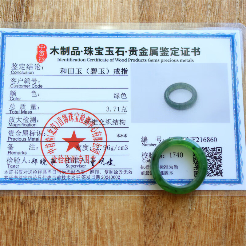 3ad503441ec6e522.jpg