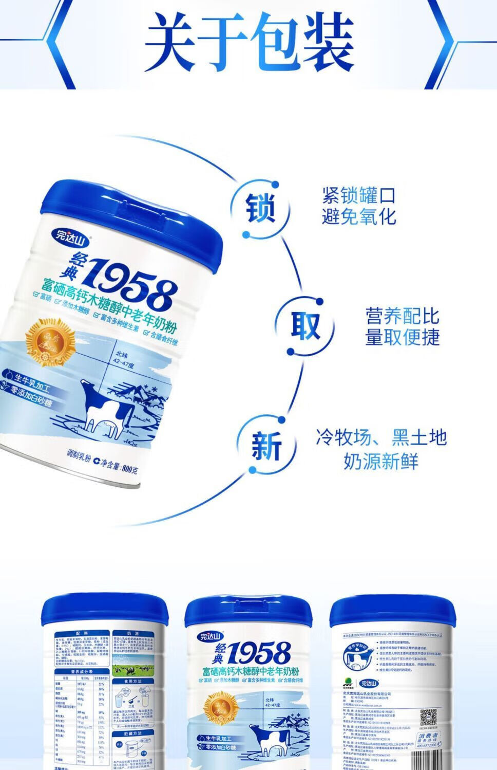 ca76a3cb8f8d1ad7.jpg