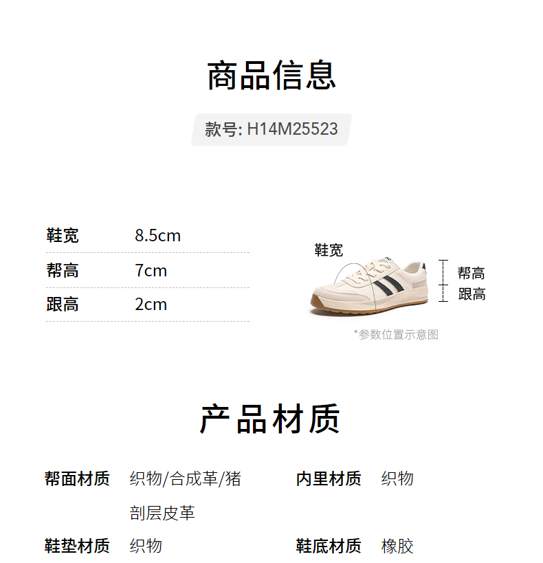 Hotwind Spring New Men's Lightweight Simple Training Shoes, Fashionable Casual Shoes, White Sneakers 2