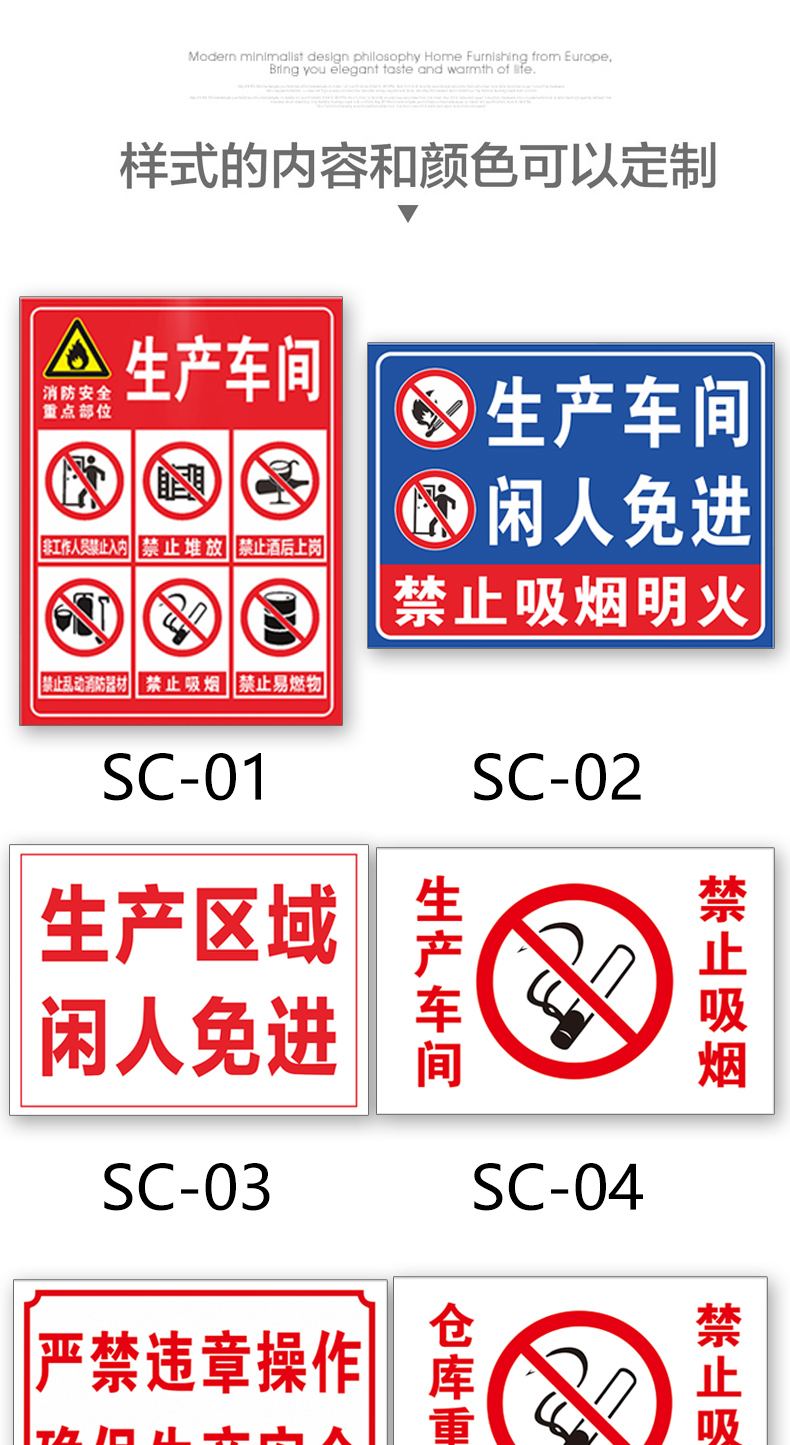 生产车间消防安全重点部位警示提示牌标识牌标牌定做pvc塑料板铝板