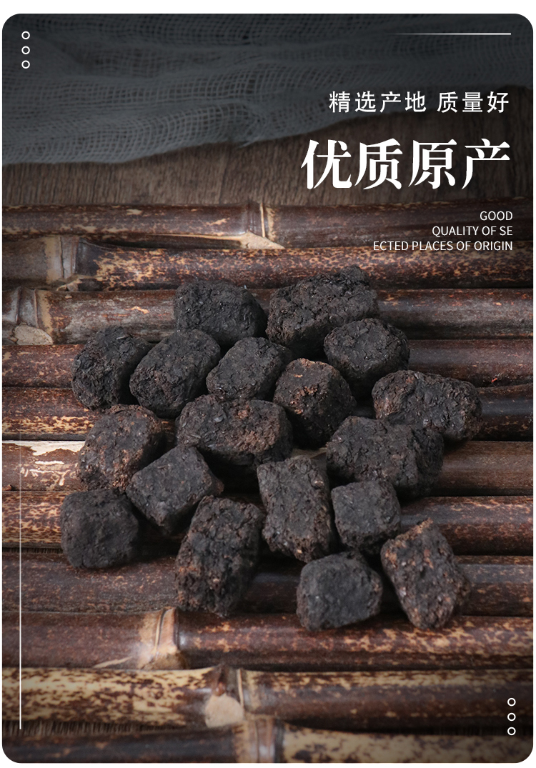 同仁堂中草药大全焦神曲神曲炭500克中药材店铺