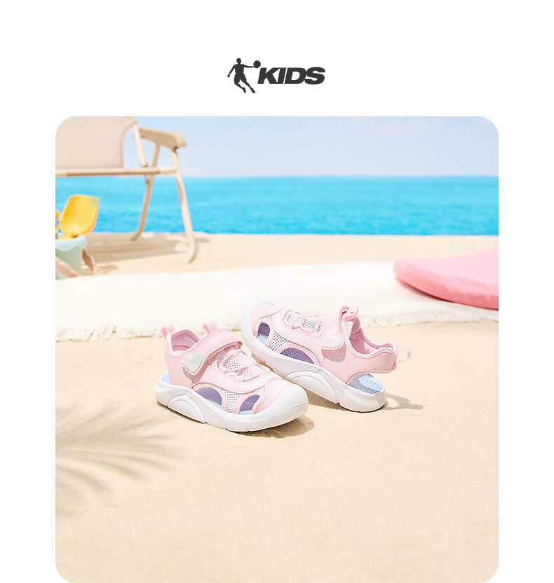 QIAODAN Girls' Closed-Toe Sandals, Children's Summer Casual Shoes, Toddler Water Shoes, Light Jade Pink/QIAODAN White, Size 33 4