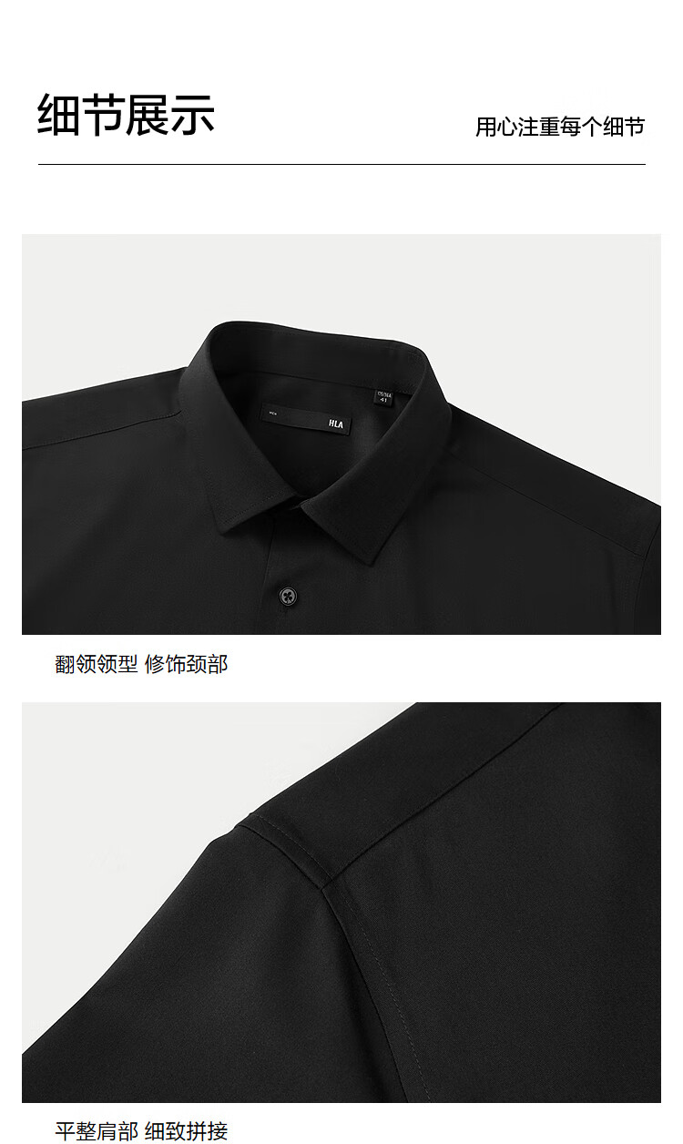 HLA Short-Sleeve Shirt for Men, Summer Lightweight Business Shirt And Large Size Formal Shirt, Bleached White, Size 45, Qixi Festival Gift 10