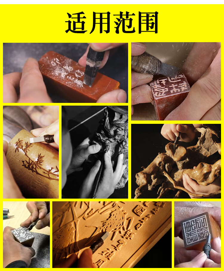 刻印章刻字初学者手工练习石雕刻印床石料刻章 篆刻工具套装w1【图片