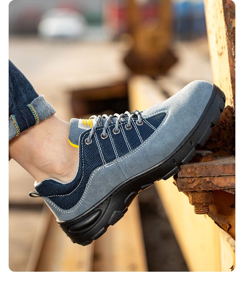 海澜优选 品牌男鞋劳保鞋男士透气轻便防臭工地工作夏季款钢头防砸防