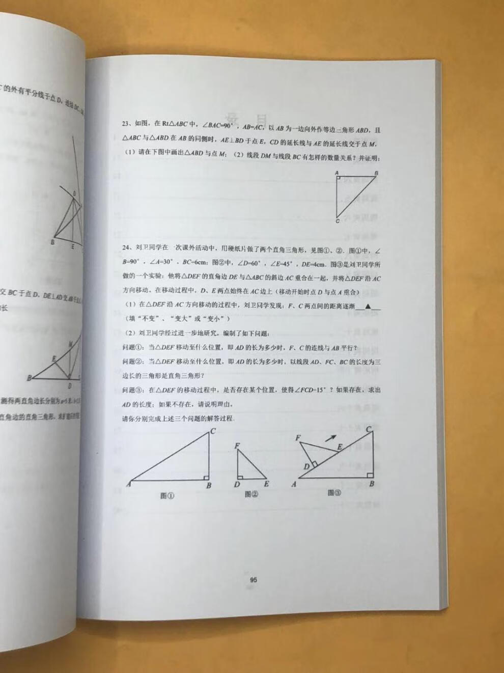a82334618abb73eb.jpg