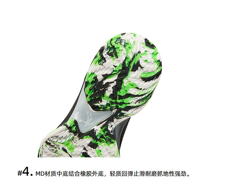 QIAODAN Kids Basketball Shoes Boys Spring Autumn Sports Shoes Black/Light Rain Green Size 37 15