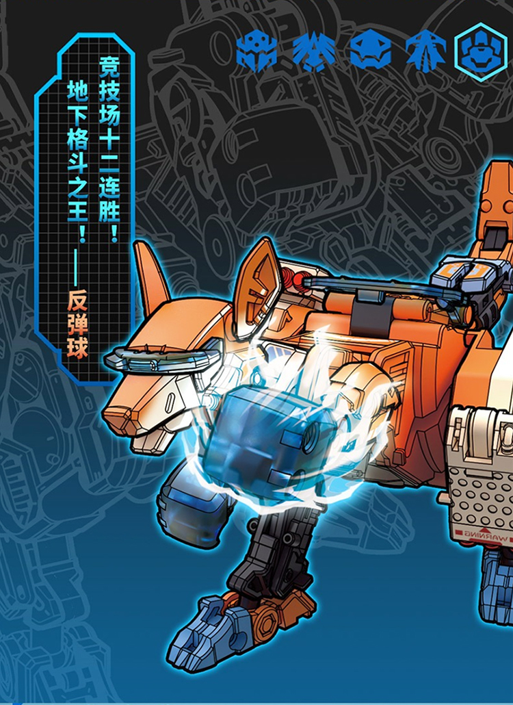 35反弹球袋鼠变形方块模型男孩玩具礼物 大白鲨(专柜)无特典【图片