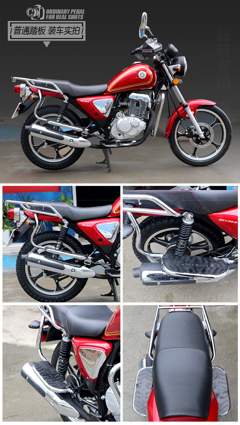 工马 适用于轻骑铃木悍道qs150-6杠防摔护杠侧翻板大脚踏货架改装件