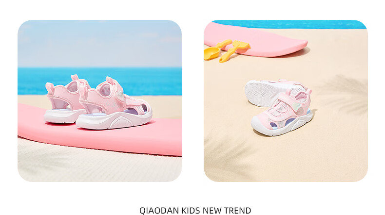 QIAODAN Girls' Closed-Toe Sandals, Children's Summer Casual Shoes, Toddler Water Shoes, Light Jade Pink/QIAODAN White, Size 33 5