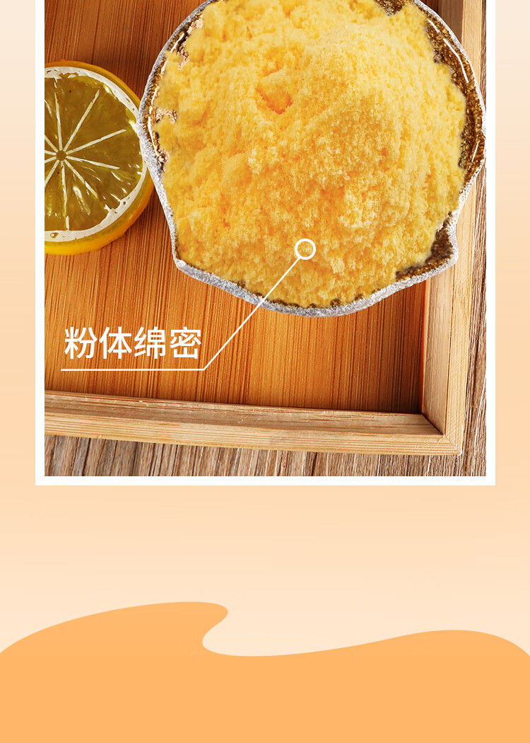 鲜橙粉1000g*20袋整箱橙汁粉果汁粉冲饮浓缩速溶饮料 【整箱20袋】