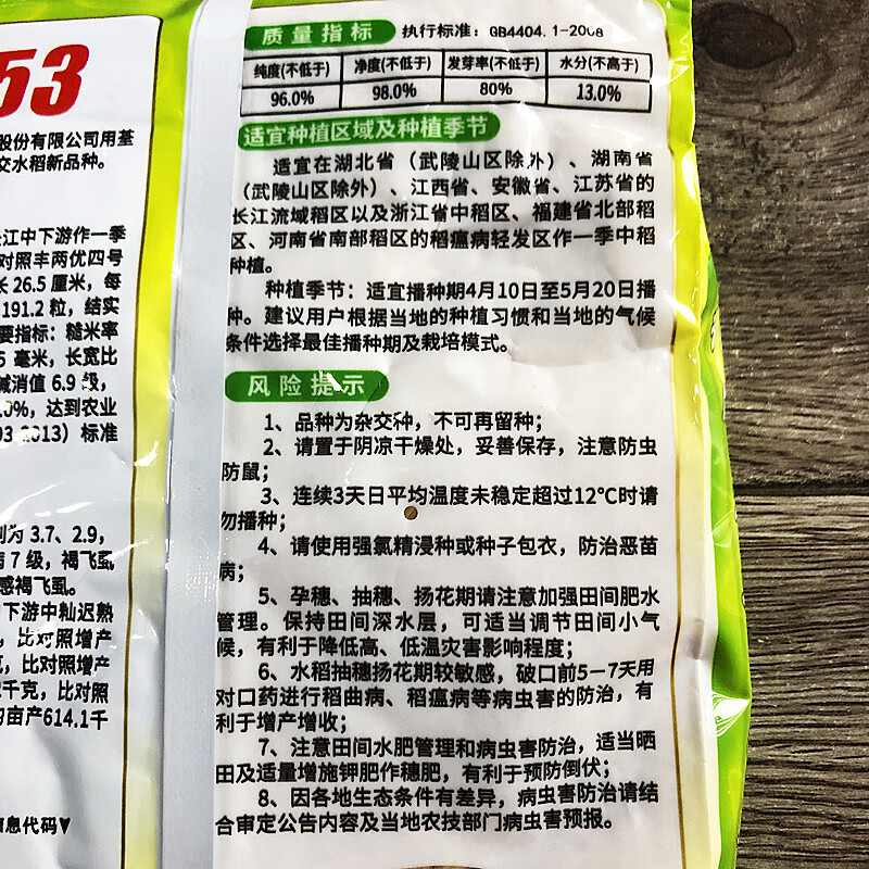 a9803a2c6d1c4426.jpg