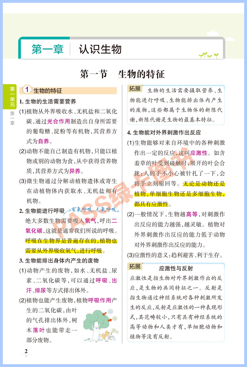d271a3558da8f547.jpg