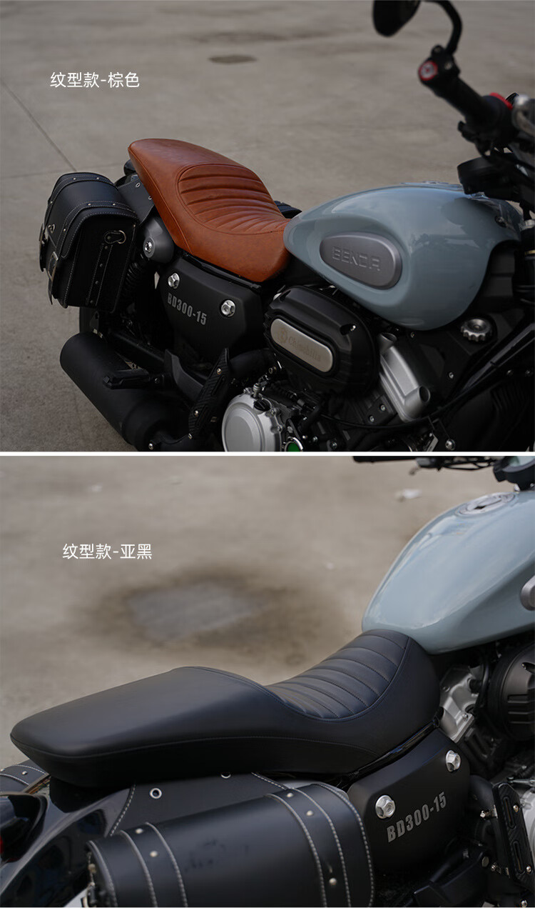 适用钱江闪奔达金吉拉300复古摩托车坐垫改装双人加宽软舒适后座毛
