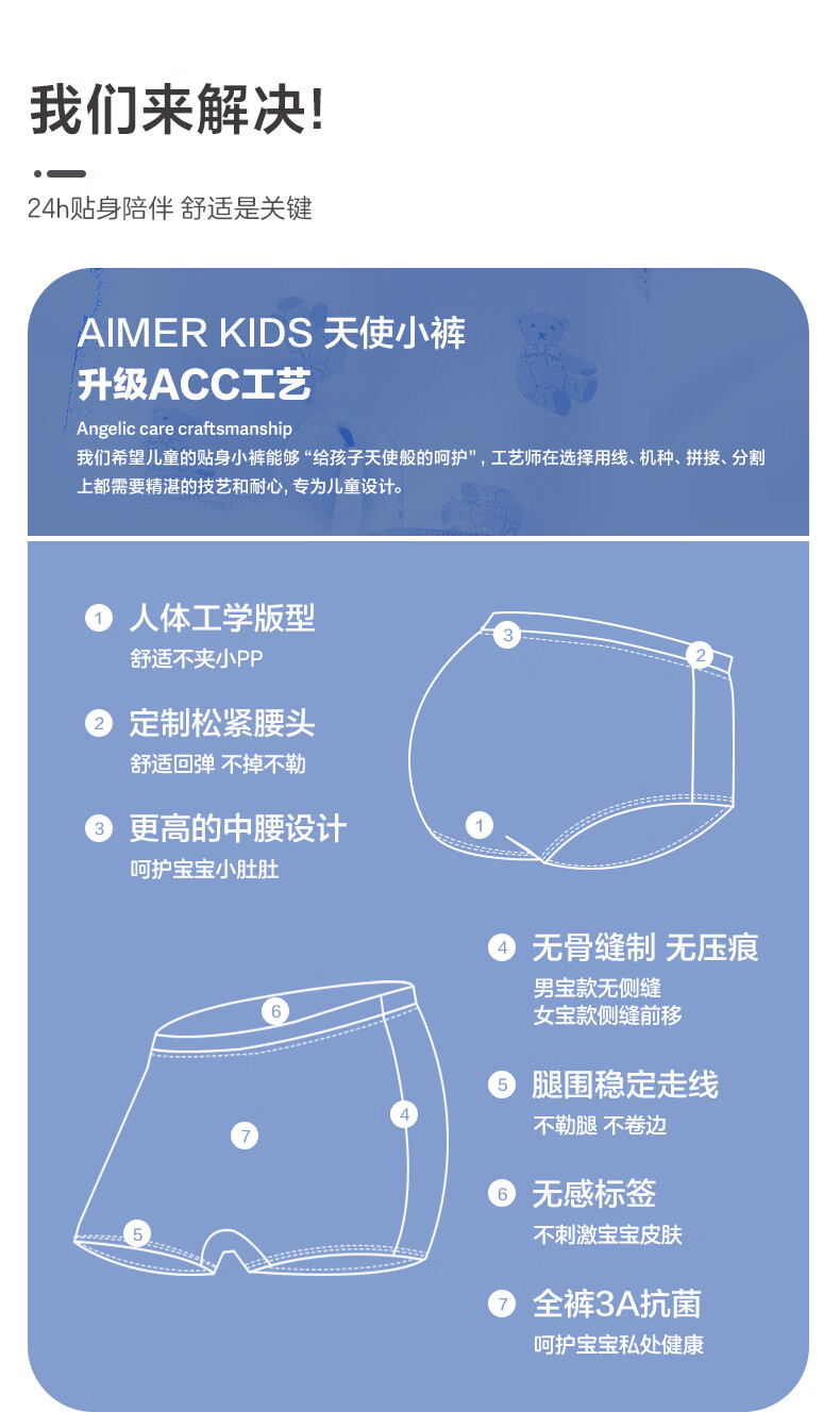 Aimer Kids Modal Mid-Rise Boxer Briefs for Boys And Girls, 2-Pack, Boy's Cut - Soft Gray Blue, Size 130 3
