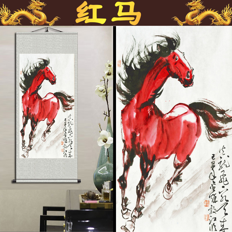 2022 新(kedi)徐悲鸿骏马图挂画办公室马到成功装饰画客厅书房红马