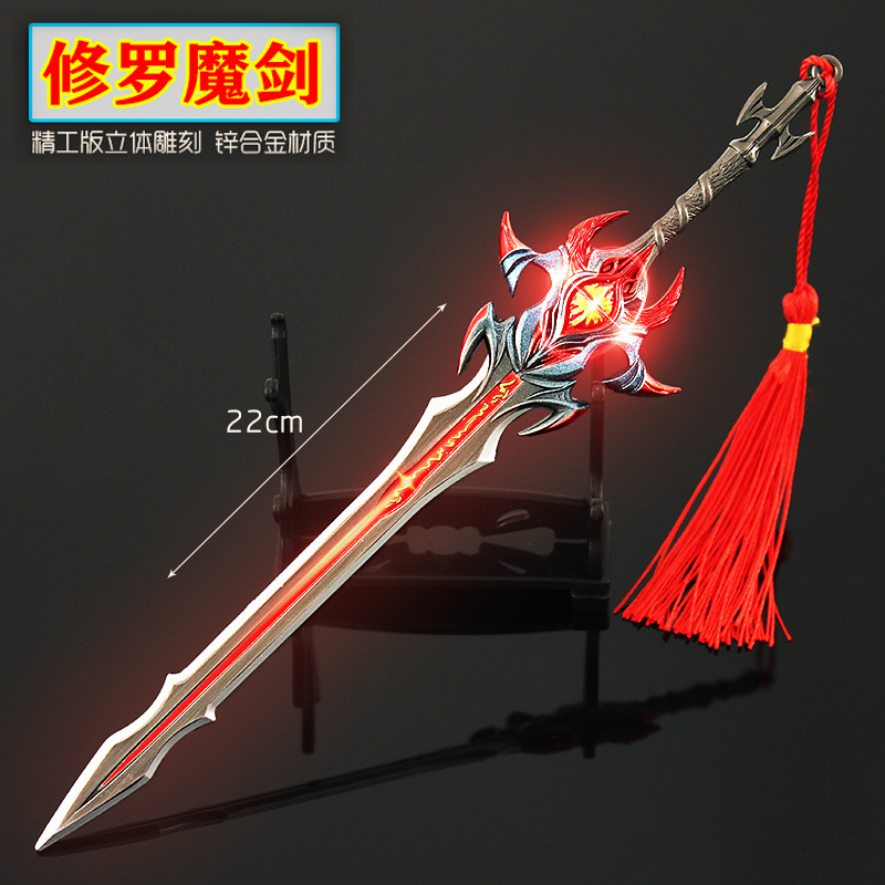 斗罗大陆修罗魔剑 斗罗唐门唐晨唐三漫画修罗魔剑飞天神爪合金大陆