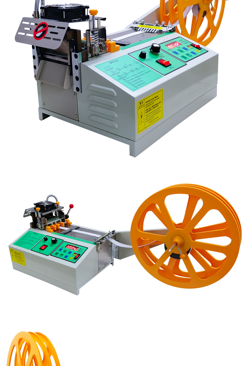 切带魔术贴织带松紧拉链皮料分切裁段机 冷热切带机(液晶屏)【图片