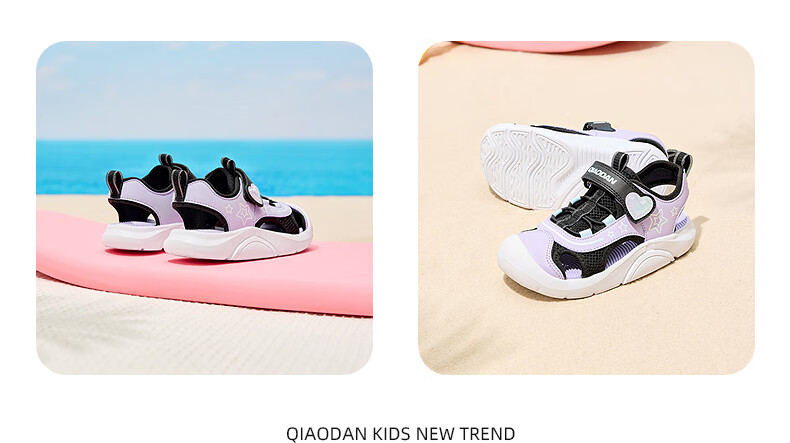 QIAODAN Girls' Closed-Toe Sandals, Children's Summer Casual Shoes, Toddler Water Shoes, Light Jade Pink/QIAODAN White, Size 33 7