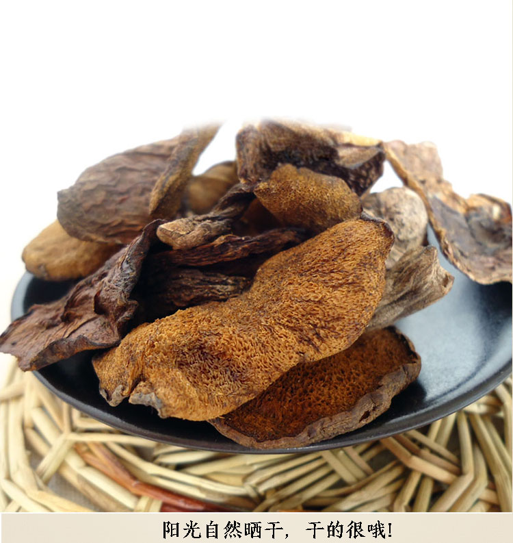 泰山蘑菇炖鸡松菇松蘑松莪莪子黑蘑菇食用菌礼盒装500g【图片 价格