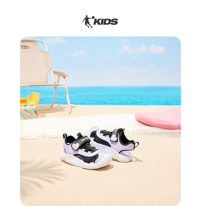 QIAODAN Girls' Closed-Toe Sandals, Children's Summer Casual Shoes, Toddler Water Shoes, Light Jade Pink/QIAODAN White, Size 33 6