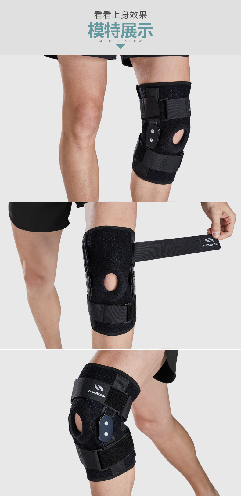 运动护膝夏季超薄跑步防护半月板护膝撕裂损伤专用固定器膝盖韧带护具
