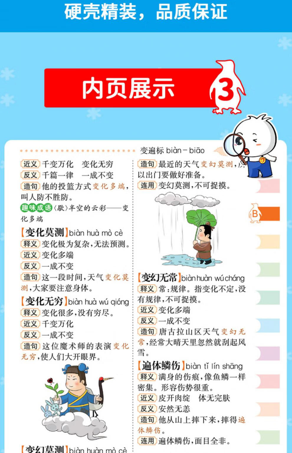 85fab8a168c996cb.jpg