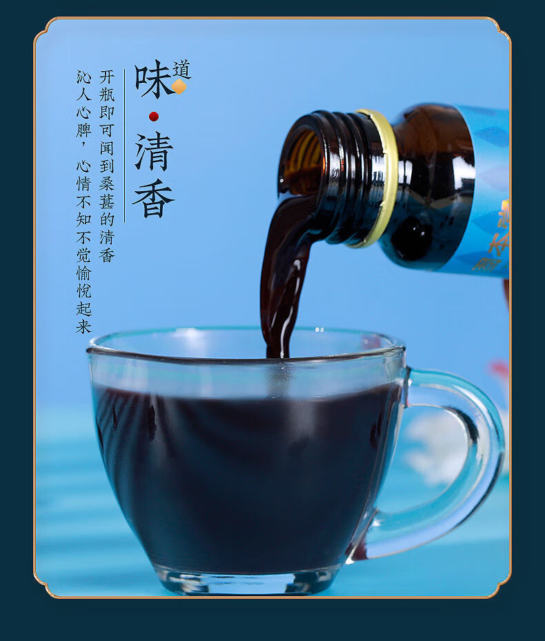 5折固本堂原浆汁50ml8瓶盒固本堂桑葚汁不加水蔬果汁饮料整箱精原浆多