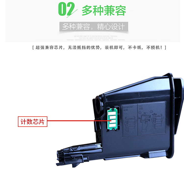 颂卉tk1123粉盒适用京瓷fs1125mfp1060p1025p1025d一体机墨粉盒颂卉tk