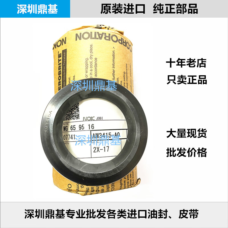 0ff2ec5a00894da4.jpg