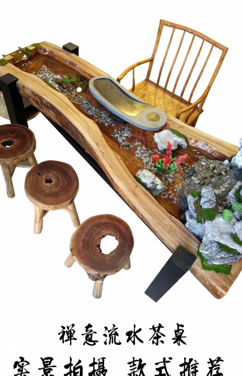 流水茶台循环养鱼循环流水茶桌景观一体大茶台新中式禅意茶几创意圆形