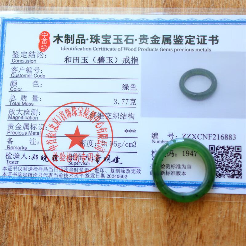fd00ba7929490c9f.jpg