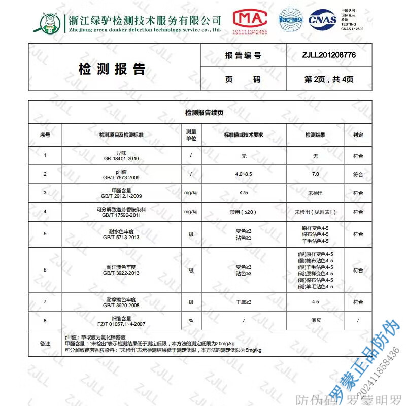 4643cf7a182b5b64.jpg