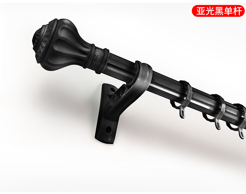 窗帘杆罗马杆 罗马杆窗帘罗马杆杆子锌合金黑双轨道支架客厅卧室挂钩