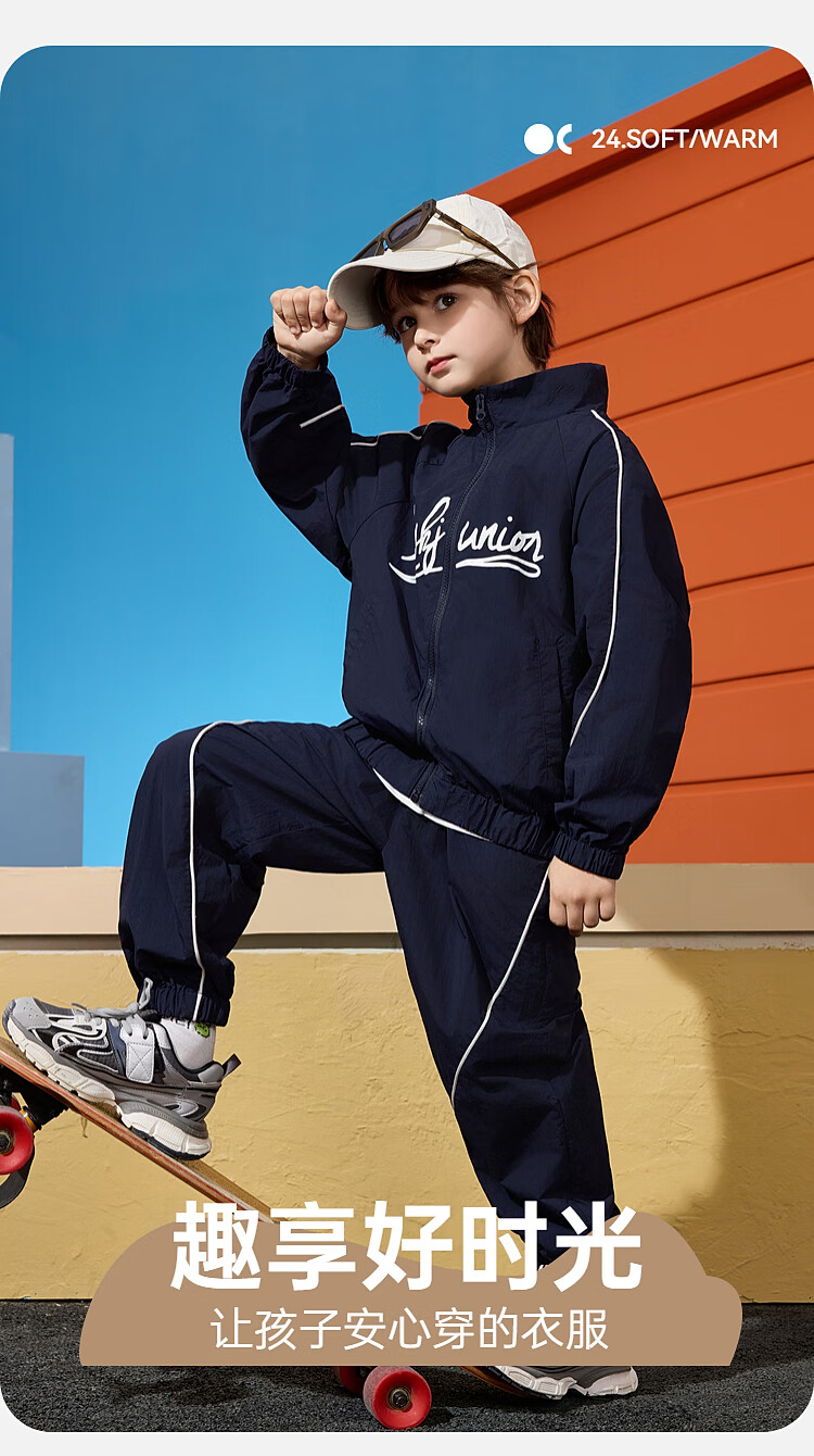 ASK JUNIOR Boys' Sports Style Spring 2026 Colorblock Casual Jacket and Jogger Pants Set 2