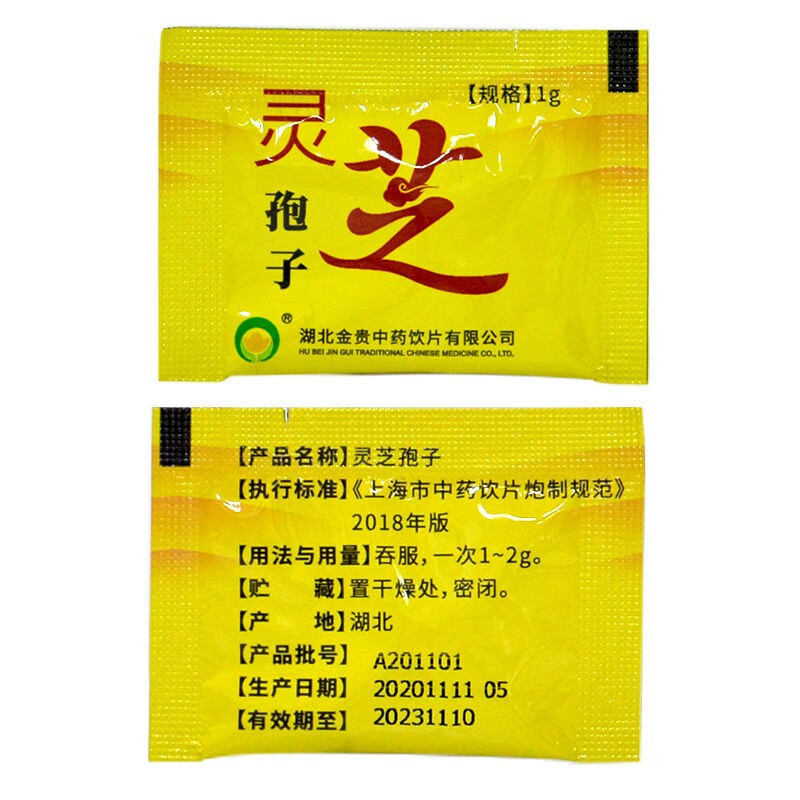 6ee22ad8da37a7d5.jpg