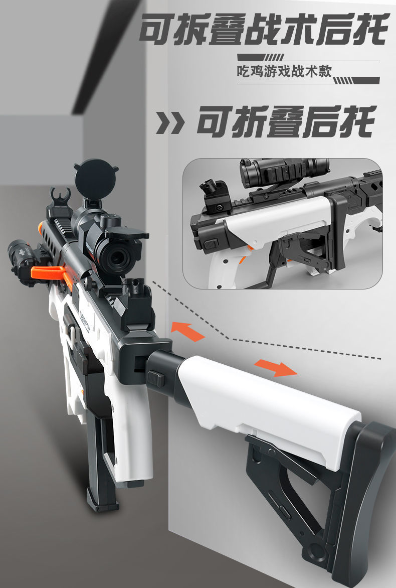 短剑维克托二代 森柏龙新款vector玩具枪电动连发软弹枪超远距离下供