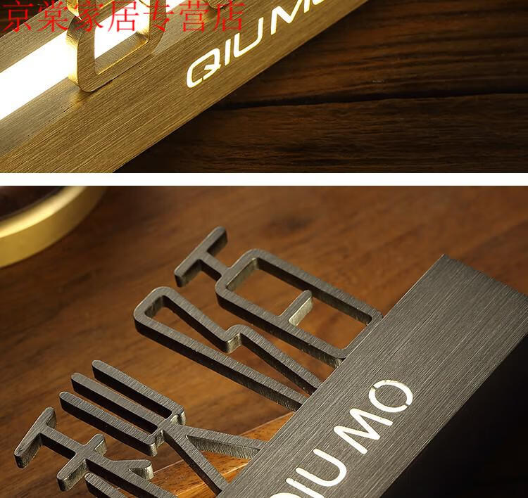家小优 定制钛金不锈钢发光门牌标识牌酒店民宿餐厅会所门牌号码数字