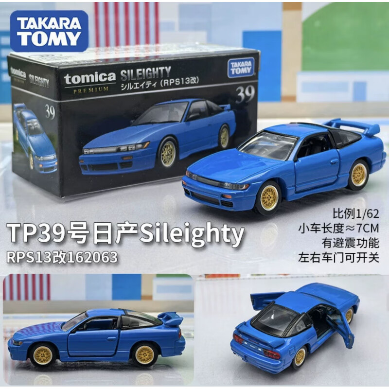 556e14856d529045.jpg