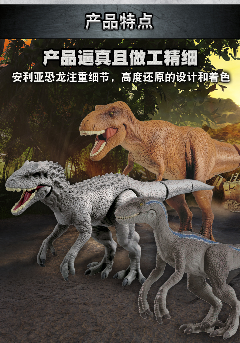 环球影城仿真动物软胶恐龙模型套装玩具男孩 中国角龙175056【图片