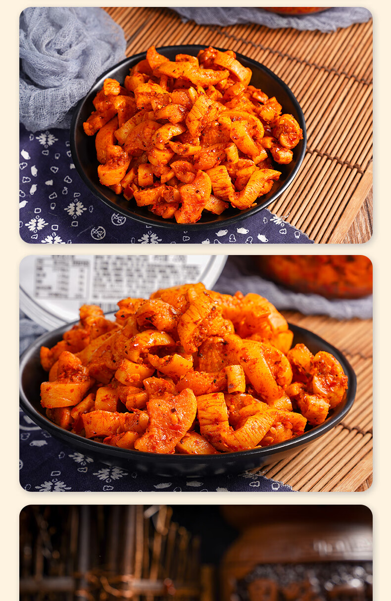 麻辣萝卜干咸菜下饭菜四川酱腌菜 麻辣萝卜干238g4盒(4袋52g)【图片