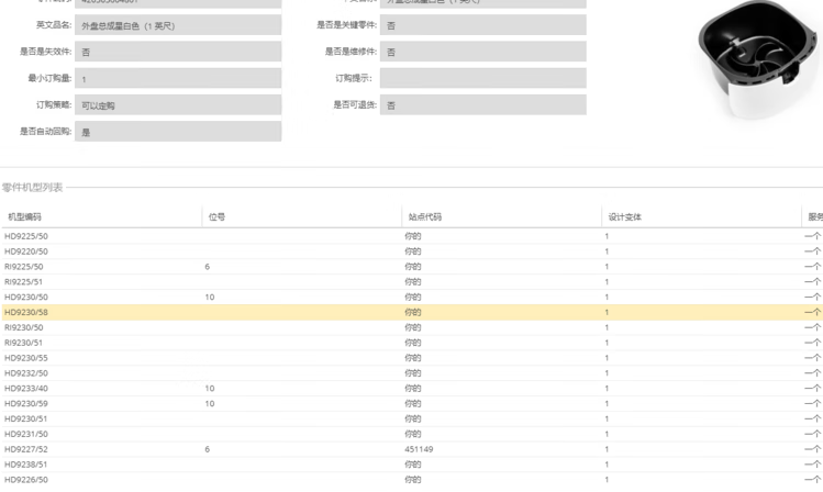 49293a53490ced22.png