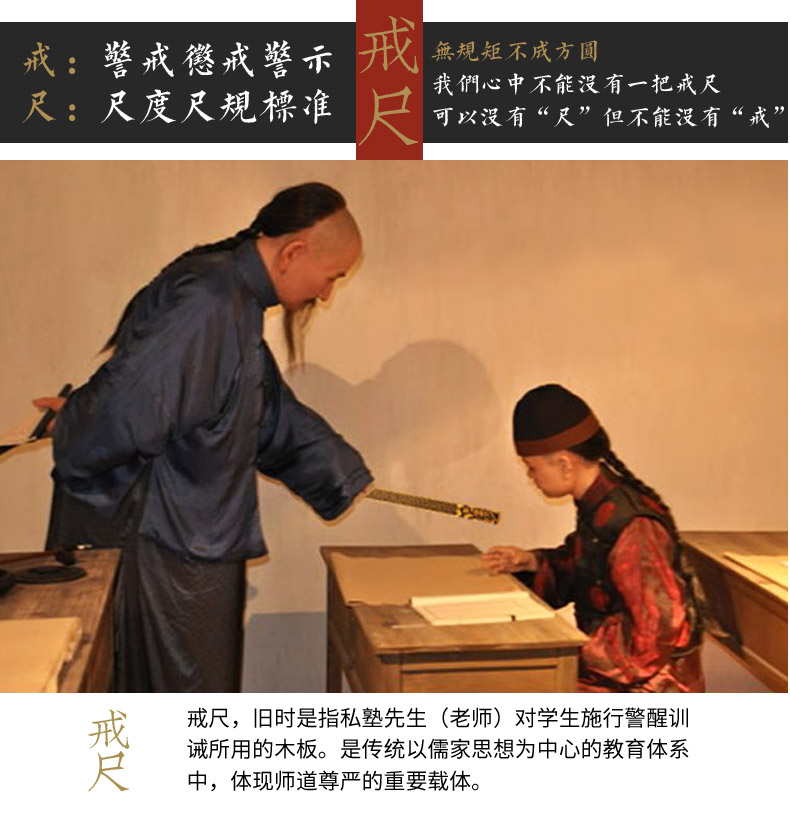 打屁屁戒尺木雕竹子戒尺家用弟子规尺家法竹雕刻藤条戒尺教师专用礼品