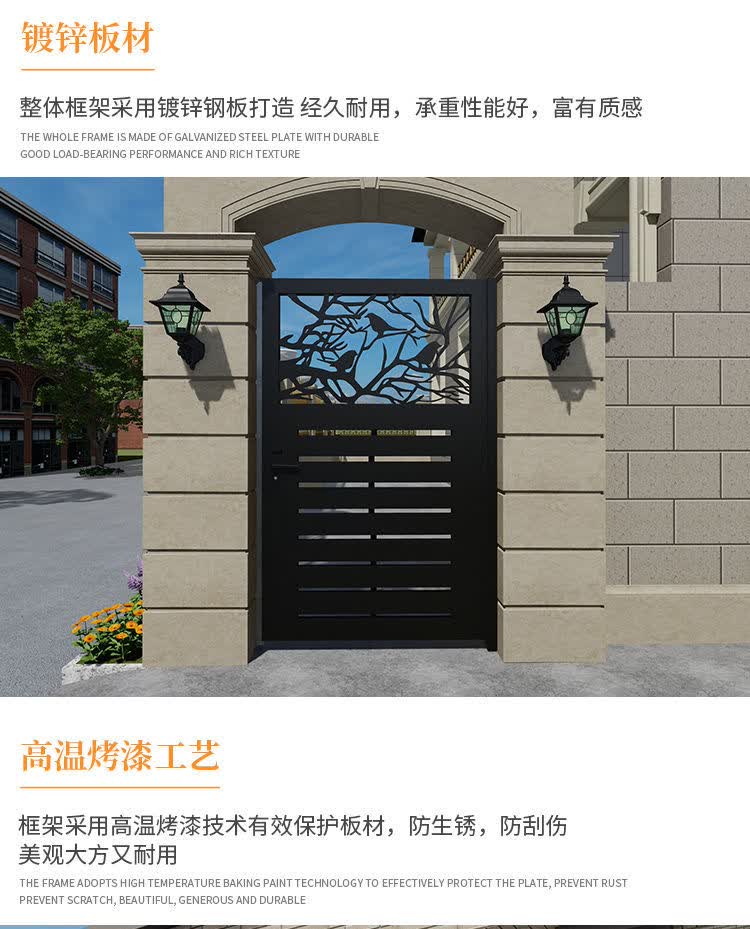 大门农村双开门切割花园去取户外单双开铁艺门定制 款式11【图片 价格
