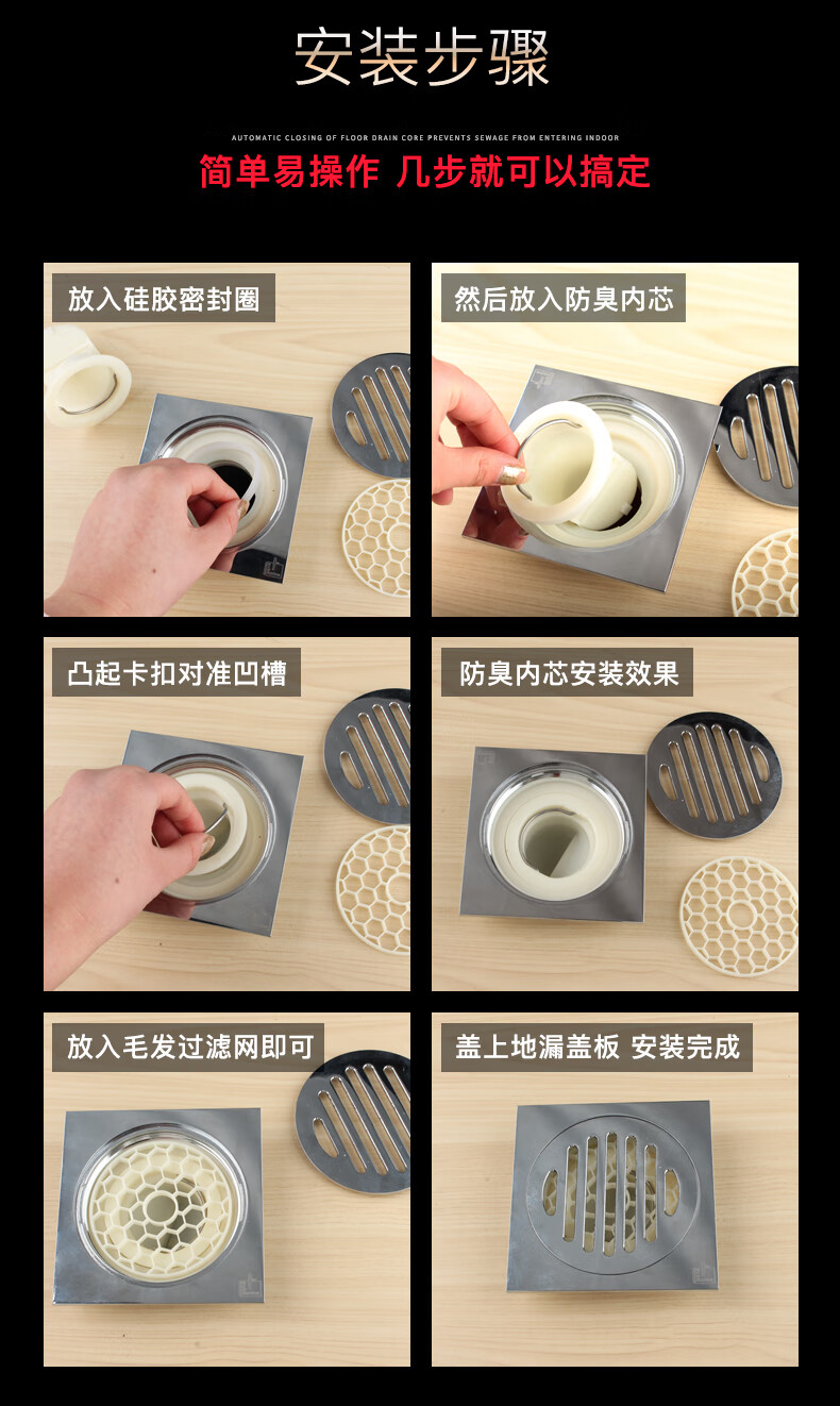 潜水艇地漏芯防臭内芯浴室卫生间下水道防臭盖防臭地漏盖不锈钢短款内