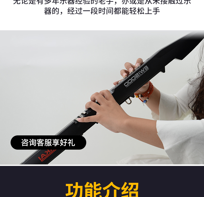 akai雅佳5000电吹管乐器soloc电子萨克斯黑白初学者定制款套餐4雅佳