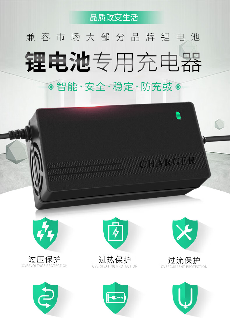锂电池电动车充电器【京选精品】 电瓶车电动车锂电池充电器60v5a足