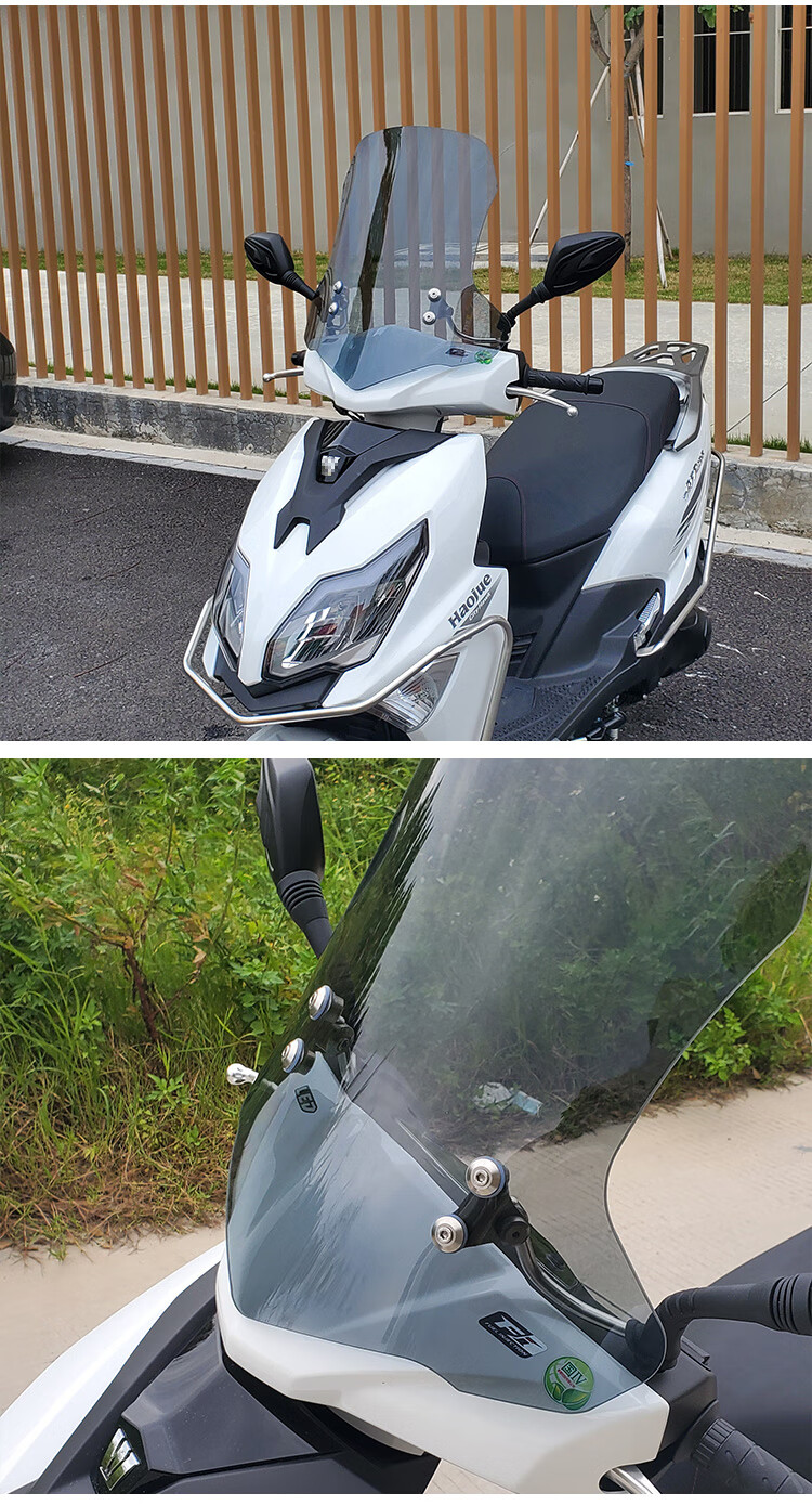 适用 豪爵afr125风挡uy125风挡风玻璃踏板车前挡风板可调节 透明(可调