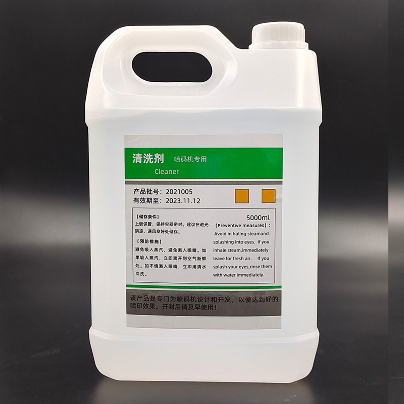 2022新品喷码机稀释剂清洗剂油墨清洗剂稀释剂油墨清洗液擦清洗油墨