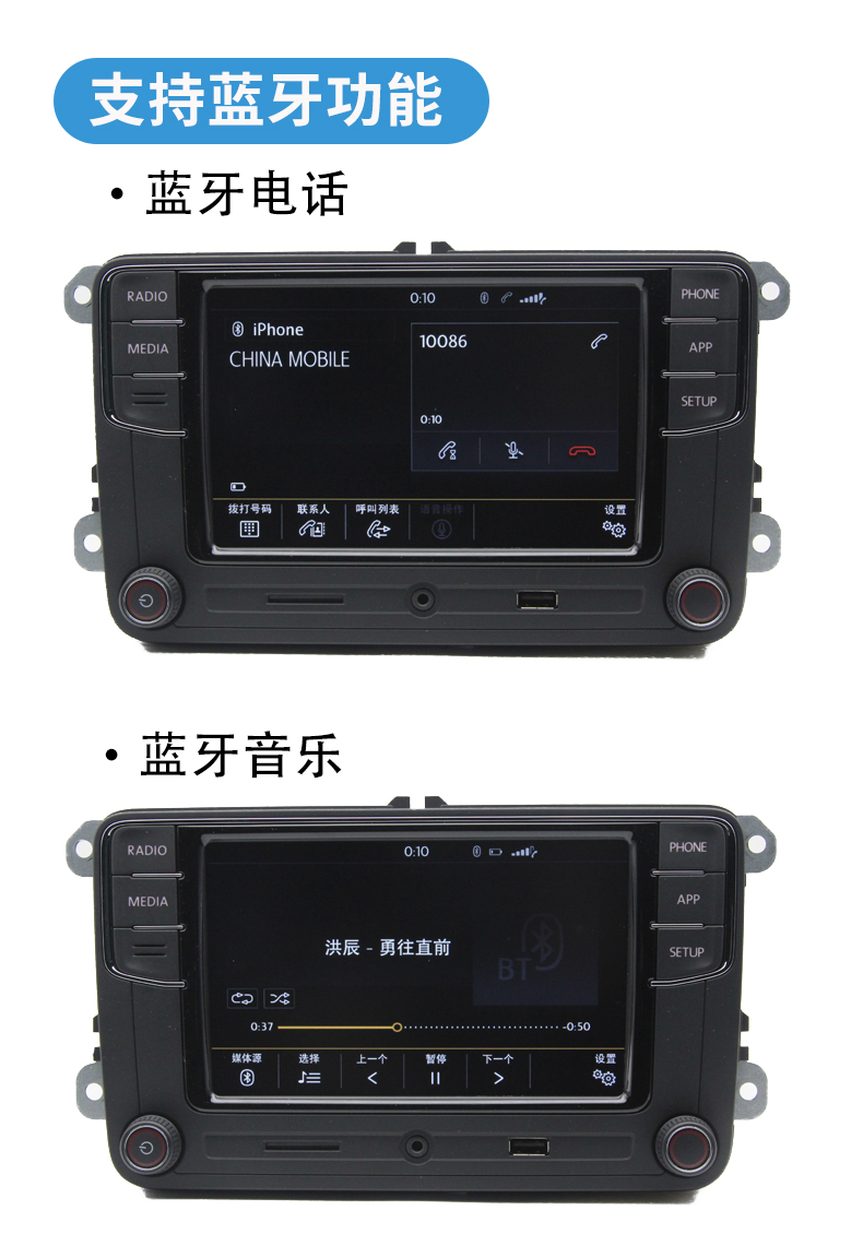 适用于大众pq平台mib主机187b迈腾帕萨特速腾途观朗逸宝来682g主机